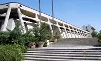موزه فرش از دوم تیرماه برق ندارد!