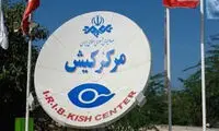 کارمندان خاطی صدا و سیمای کیش برکنار شدند
