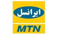 اپلیکیشن «پیشنهاد» ایرانسل رونمایی شد