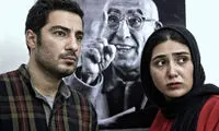 اکران «عصبانی نیستم» بعد از ۴ سال