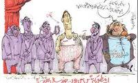 کاریکاتور: لباس تیم ملی چند سال بعد!