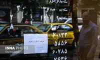 تصاویری از وضعیت بازار سکه و ارز