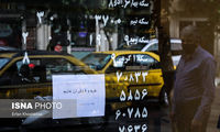 تصاویری از وضعیت بازار سکه و ارز