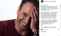 حمایت امیرمهدی ژوله از حمید فرخ‌نژاد