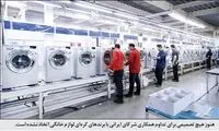 کره‌ای‌ها پشت چراغ قرمز بازار لوازم خانگی ایران