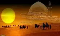 سوم محرم: استقرار امام حسین (ع) در کربلا