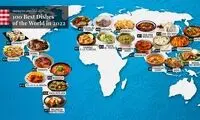 اعلام رتبه ایران در رده خوشمزه‌‌ترین غذاهای جهان