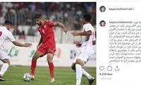 ویلموتس برای کی‌روش شدن، راه درازی در پیش دارد!