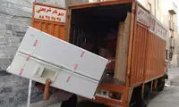 اسباب‌کِش‌های حرفه‌ای