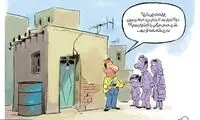 ببینید؛ کاسبی جدید مشاوران املاک!