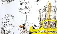 تاکسی هواییِ تهران رونمایی شد!