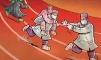 ماراتن پرستارها برای نجات مردم را ببینید!