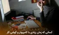 دانستنی‌های جالب؛ از اولین قرارداد مسی تا گران‌ترین هدیه تاریخ!