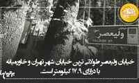 دانستنی‌ های جالب (49)