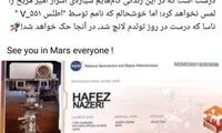 واکنش به توئیت اخیر حافظ ناظری