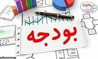 رویکرد مالیاتی عجیب بودجه ۱۴۰۱
