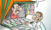 کاریکاتور: برو بچه! یالثارات برات زوده!