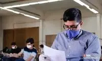 مخالفت مجدد مجلس با برگزاری کنکور