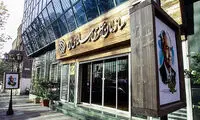 درباره سازمان «اوج»؛ نامی که این روز‌ها زیاد می‌شنوید