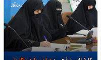 واکنش مخاطبان اینستاگرام برترین‌ها به انتقاد از تبلیغ ماکارونی توسط زنان