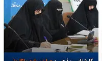 واکنش مخاطبان اینستاگرام برترین‌ها به انتقاد از تبلیغ ماکارونی توسط زنان
