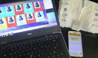 این پوشک پیامک می زند +عکس