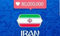 کمپین پرویز پرستویی برای حمایت از تیم ملی