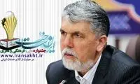 ناب‌ترین کالا‌های ایرانی محصول صنایع فرهنگی این سرزمین هستند
