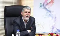 وعده برای بازنگری فهرست فیلم‌های توقیفی