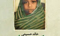پاراگراف کتاب (116)