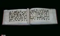 دستخط منسوب به امام حسین (ع) +عکس
