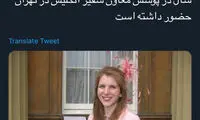 تصویری از ما به ازای واقعیِ «جینِ» گاندو