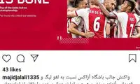 پست معنادار جلالی در خصوص ادامه لیگ برتر