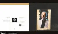 نمایشِ اجناس حراجی موزه «دورهمی»