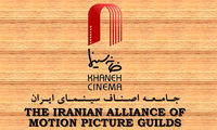 جواب کارگردان «گشت 2» به سخنگوی خانه سینما