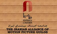 جواب کارگردان «گشت 2» به سخنگوی خانه سینما