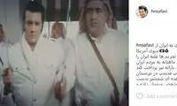 حسام نواب‌ صفوی:آمریکا باید به ایران یارانه بدهد!