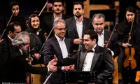تصاویری از ارکستر موسیقی ملی ایران