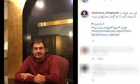 همکاری شب‌پره و شهریاری در مبارزه با کرونا!