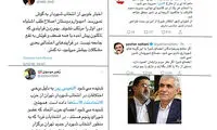 طراحی یک نقشه برای تعویق انتخاب شهردار تهران!