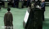 حضور ظریف در صحن علنی مجلس