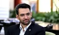 آذری‌جهرمی: به فیلتر پیوندها هم رای مثبت دادند