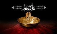 روز شمار عاشورا:ورود امام حسین(ع) به کربلا