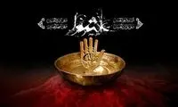 روز شمار عاشورا:ورود امام حسین(ع) به کربلا