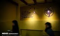 زنان پیشتاز شرکت در جشنواره هنر تجسمی فجر