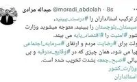 واکنش دستیار وزیر کشور به ادعای سعید حجاریان