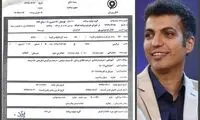 توضیح شبکه سه درباره «فوتبال ۱۲۰»