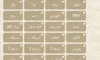 صدا و سیما هم بالاخره به تلگرام آمد!