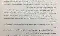 قاضی پور خواستار رسیدگی به پرونده فروزان شد