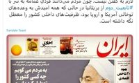رسایی به روحانی: چه کسی کشور را معطل کرده؟!